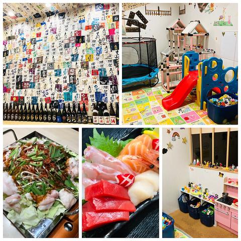 なごみDining とんぼ