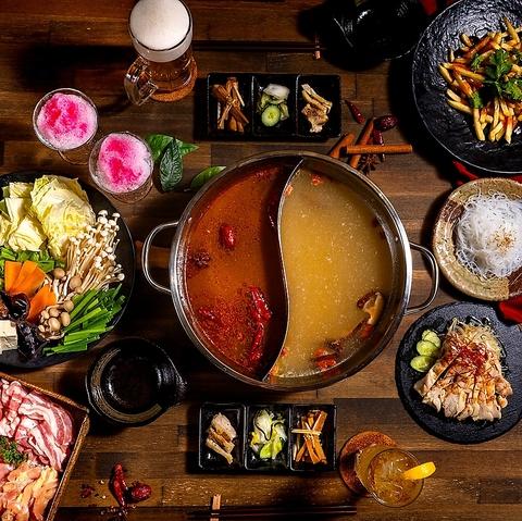 陽菜　～麻辣湯・火鍋～