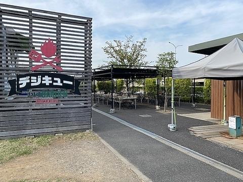 デジキューBBQテラス ららぽーと富士見店