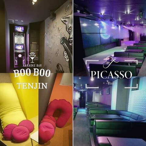KARAOKEBAR BOOBOO カラオケバー ブーブー 天神西通り店