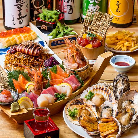 酒ト肴 漁師酒場 難波店