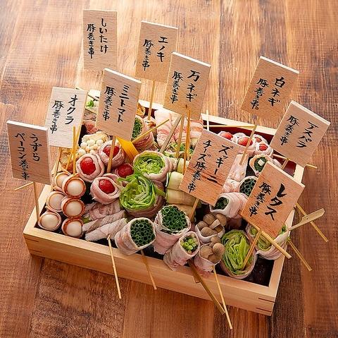 串焼酒場のぼせもん