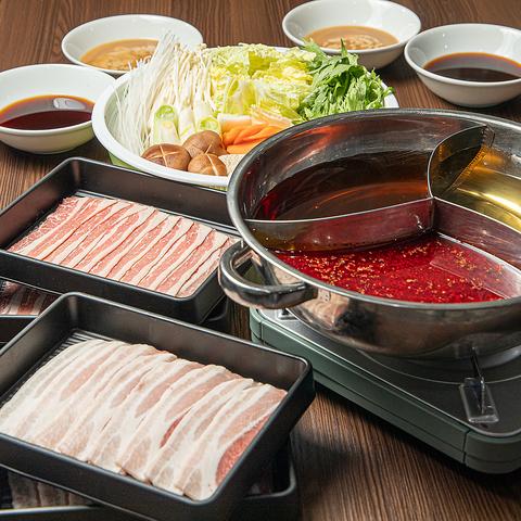 食べ放題!しゃぶしゃぶ 喜志店