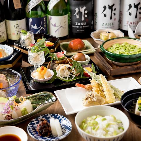 四季料理たいら