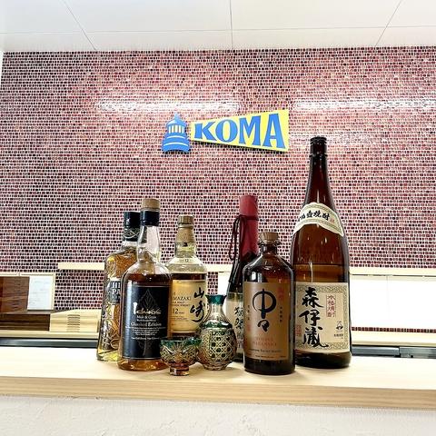 kappou KOMA カッポウ コマ