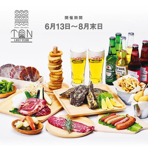 ビアガーデン TEN last year テン ラストイヤー