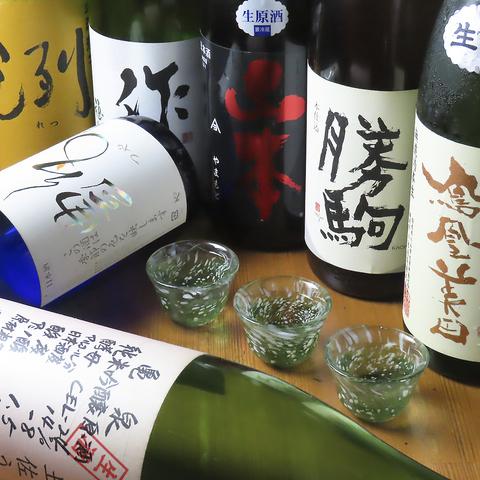 日本酒バル わが家