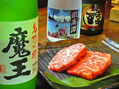 炭火焼肉えんや 春日部店