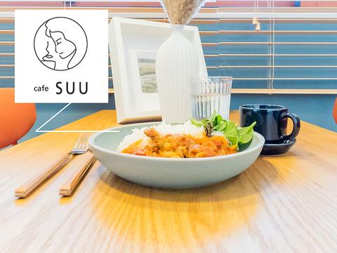 cafe SUU & stay カフェ スー
