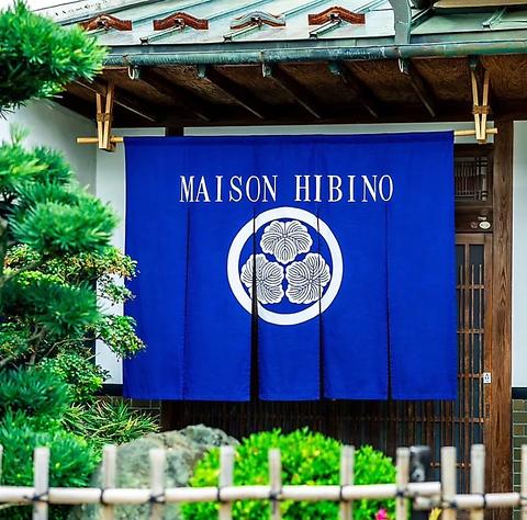 MAISON HIBINO メゾン ヒビノ