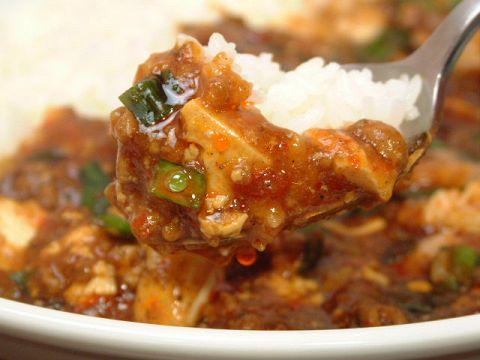 陳麻家 西新宿1丁目店