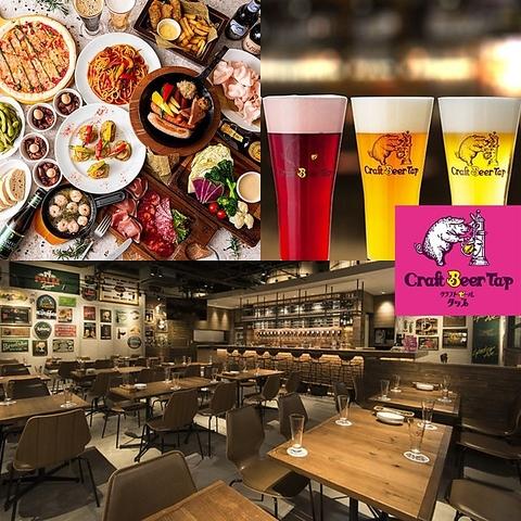 クラフトビールタップ ヨドバシAKIBA店