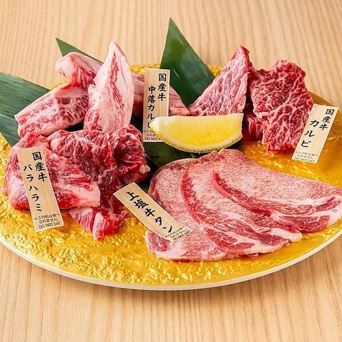 焼肉ホルモンまるよし精肉店 森ノ宮店