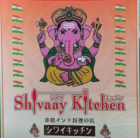 Shivaay Kitchen