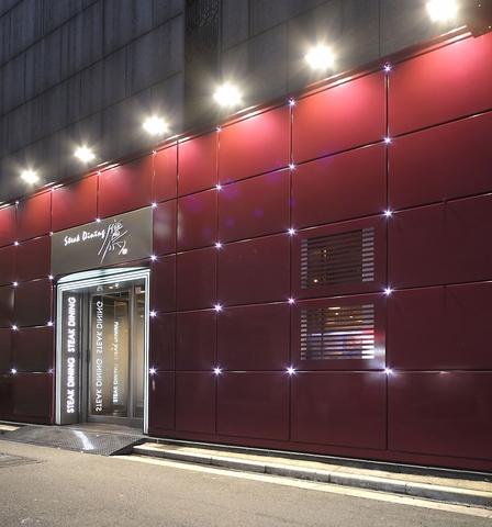 ステーキダイニング 鷹