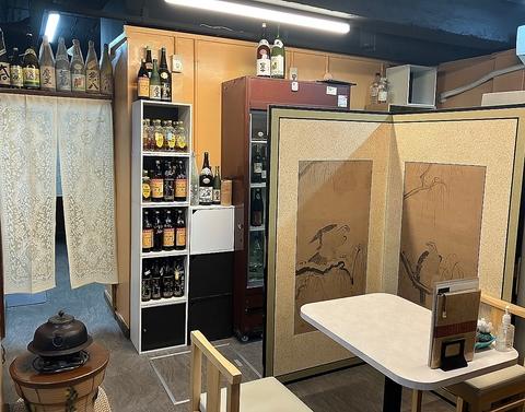 酒肆 隠れ家 味乃森