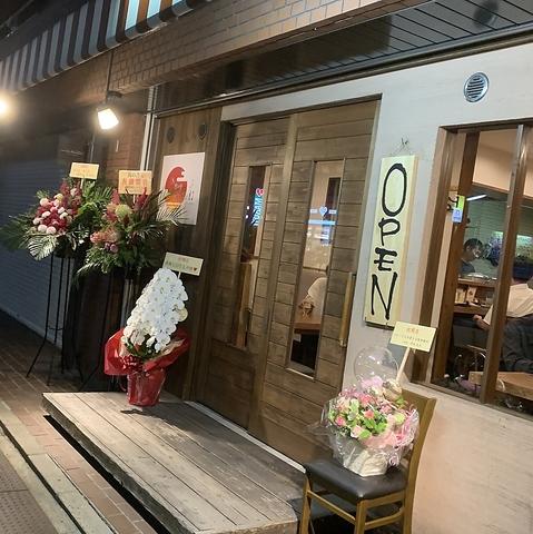 おだしと鶏料理　茜の音