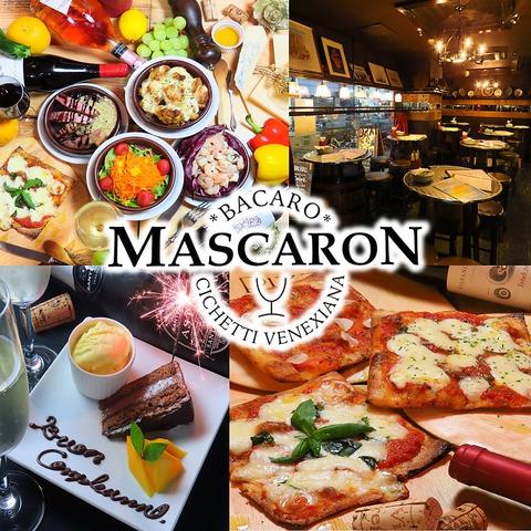BACARO MASCARON バーカロマスカロン 栄店